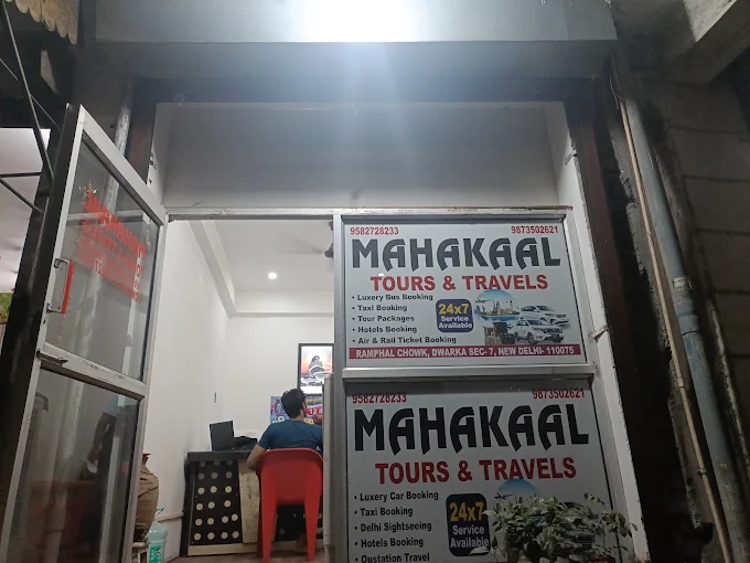 Mahakal1