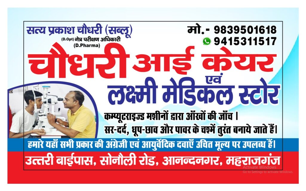 WhatsApp-Image-2025-07-17-at-4.10.00-PM