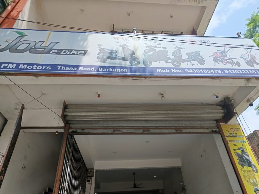 WhatsApp-Image-2025-07-19-at-12.10.36-PM