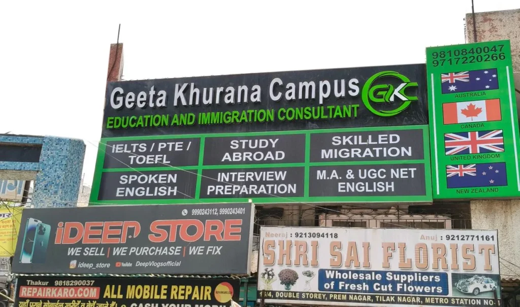 geeta