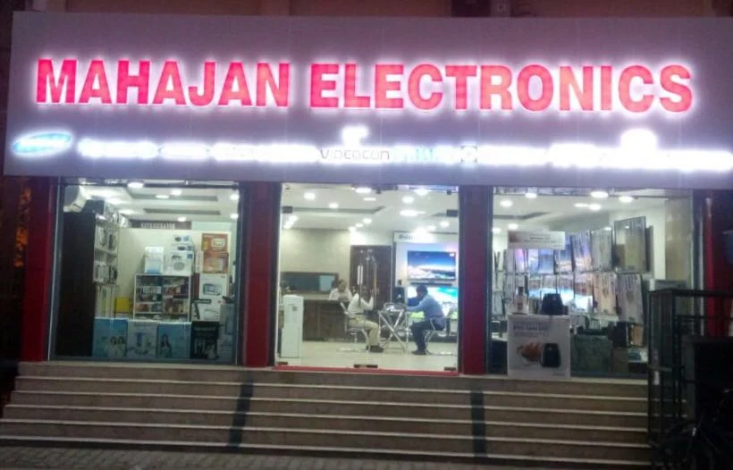 mahajan2